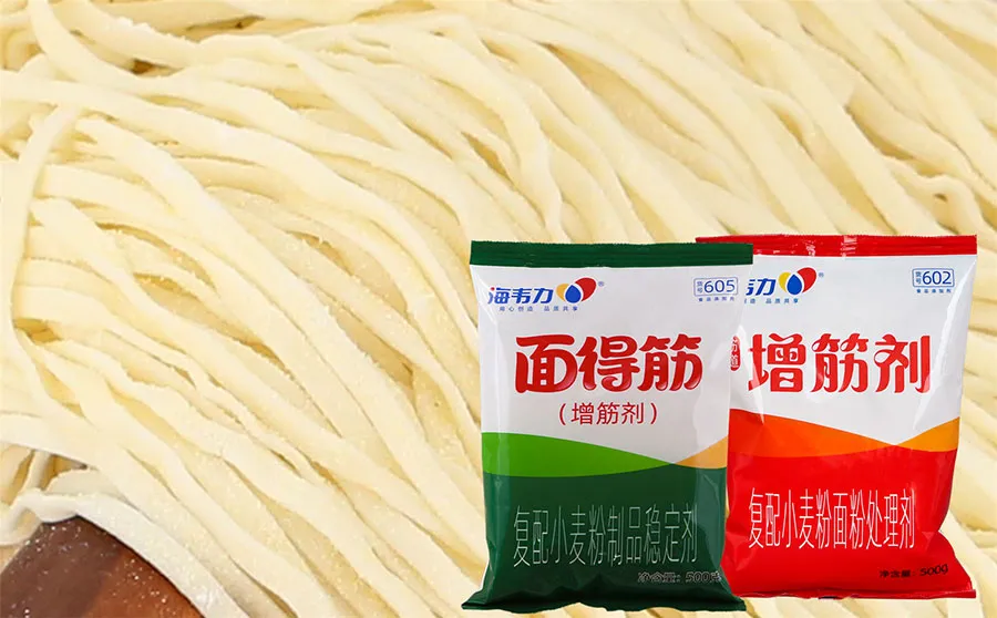 海韦力增筋剂,咖喱意大利面的做法步骤