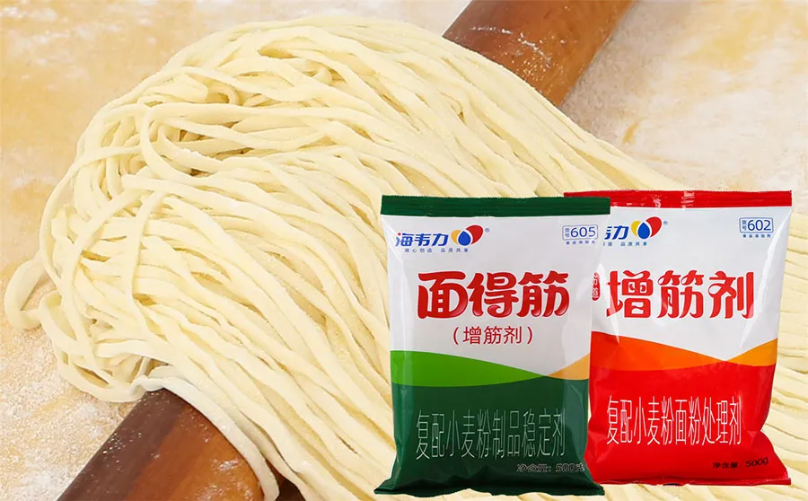 海韦力增筋剂,意大利培根面的做法