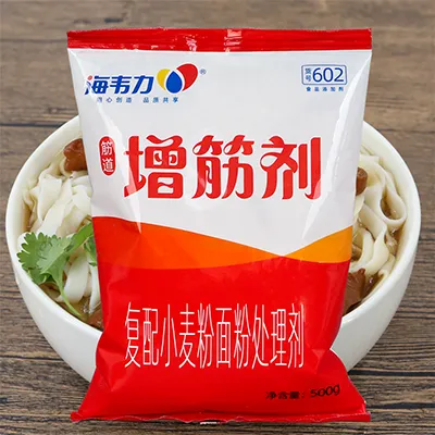蛤蜊馄饨的做法步骤,海韦力增筋剂
