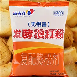 发酵泡打粉,雪菜合子的做法和配方