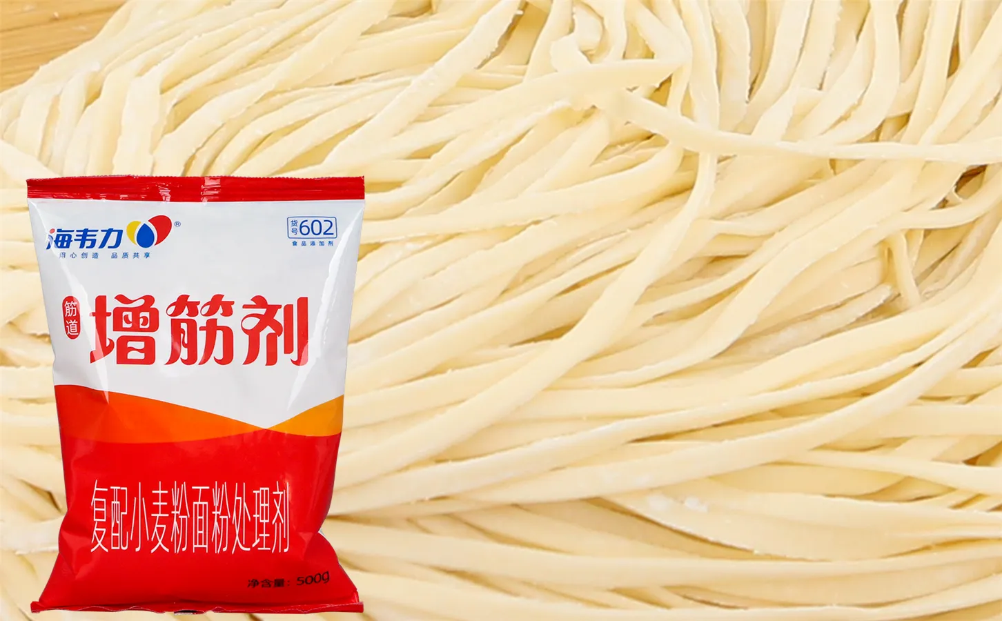 干蒸烧卖,海韦力面得筋