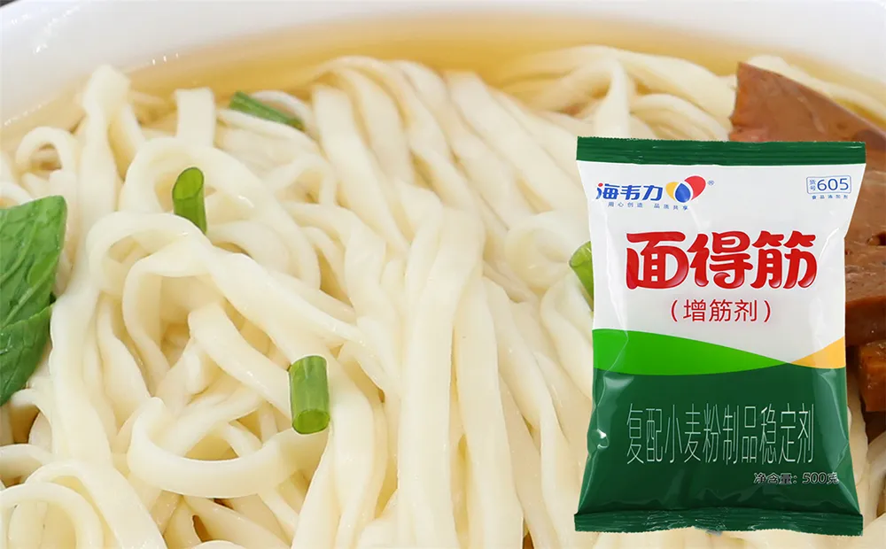 晶莹剔透,海韦力面得筋