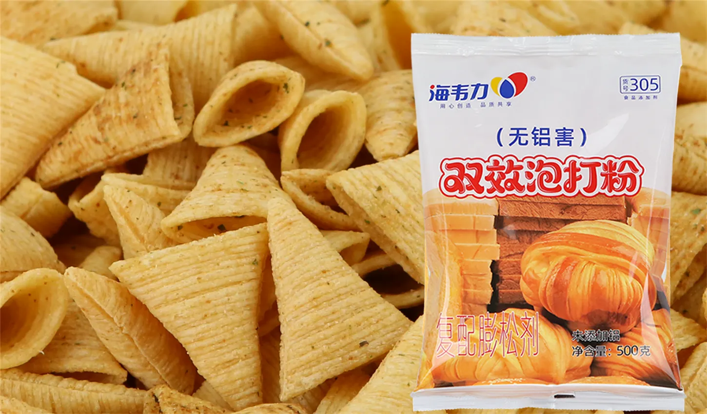 椒盐烧饼,海韦力双效泡打粉