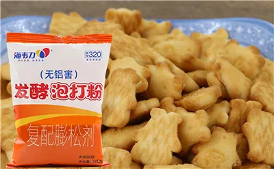 陕西肉夹馍的做法步骤,海韦力发酵泡打粉