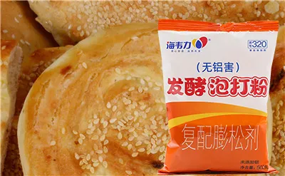 油酥火烧怎么做,海韦力泡打粉 