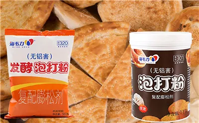 糖饼怎么做,海韦力泡打粉 