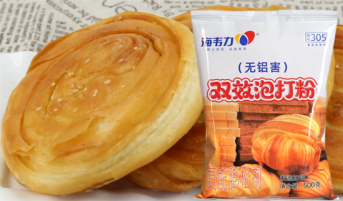 鸡蛋灌饼,海韦力双效泡打粉