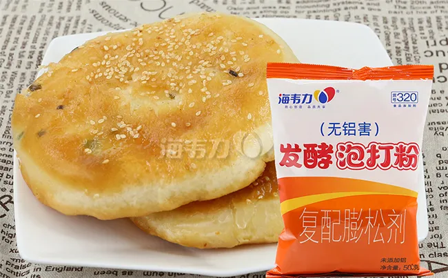 海韦力发酵泡打粉,羊肉饼