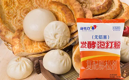 香煎肉饼的做法步骤,海韦力发酵泡打粉