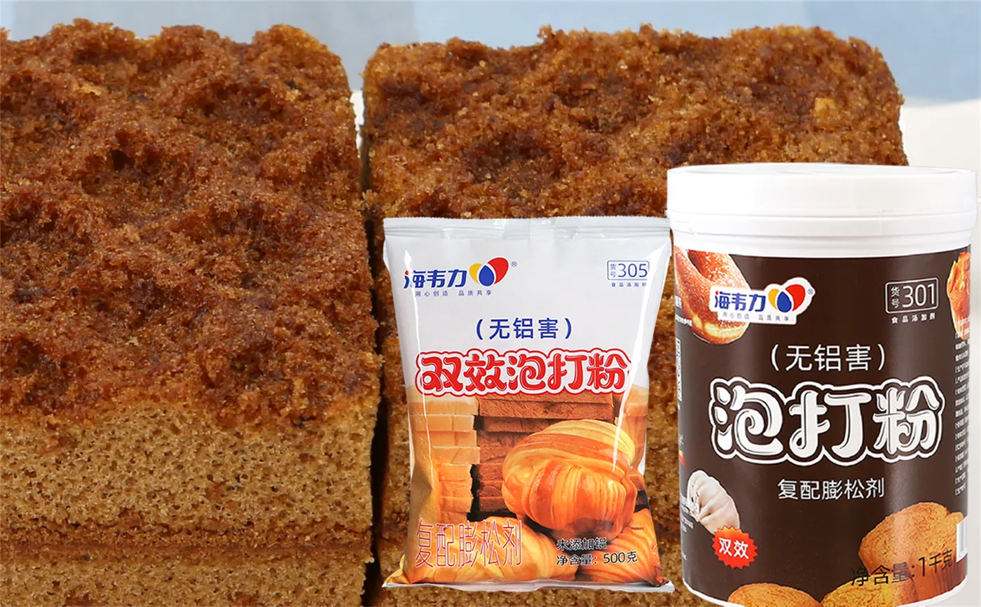 馅饼,海韦力双效泡打粉