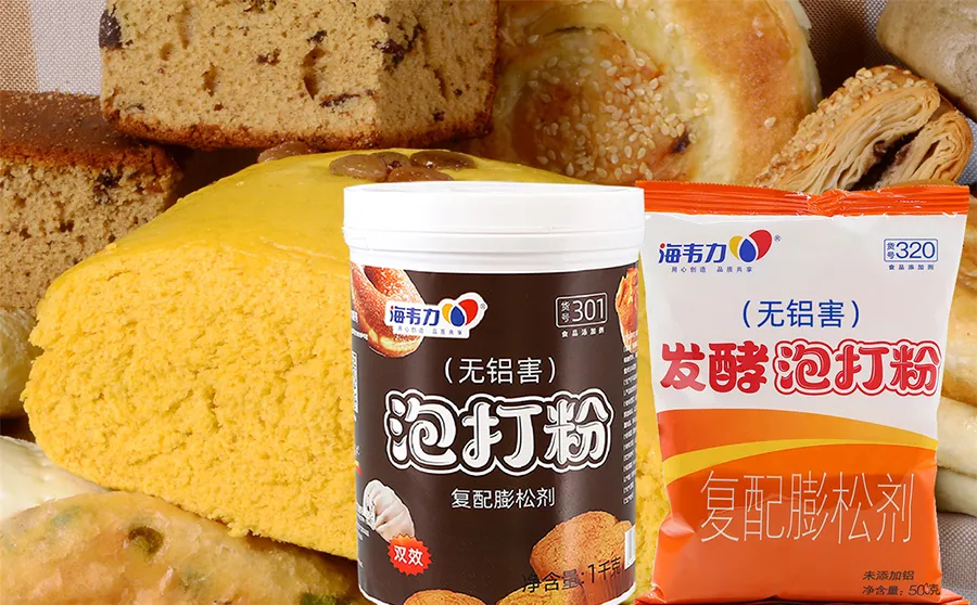 香菇牛肉饼,海韦力双效泡打粉