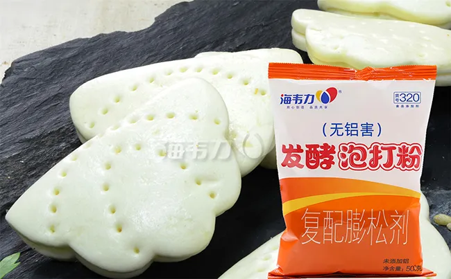 发酵泡打粉,手抓饼的做法