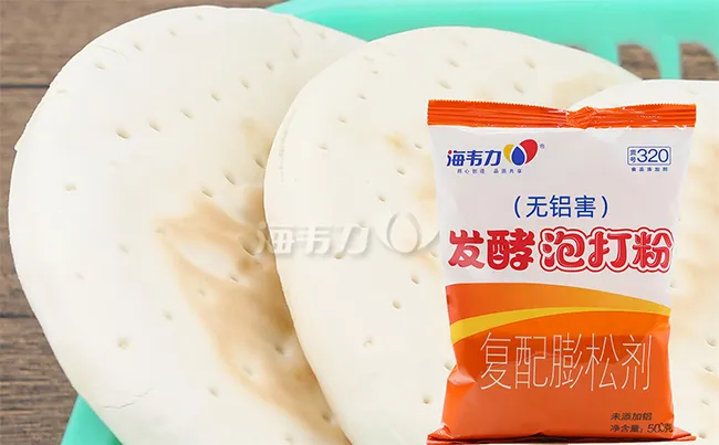 千层油饼的做法步骤,海韦力发酵泡打粉