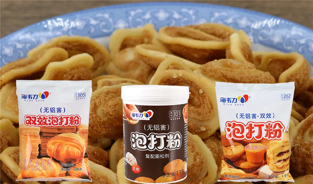 海韦力泡打粉,紫菜煎饼