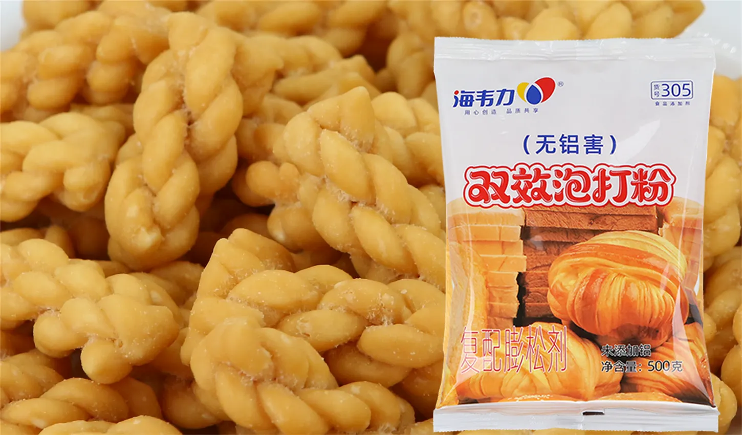 牡蛎香煎饼,海韦力双效泡打粉