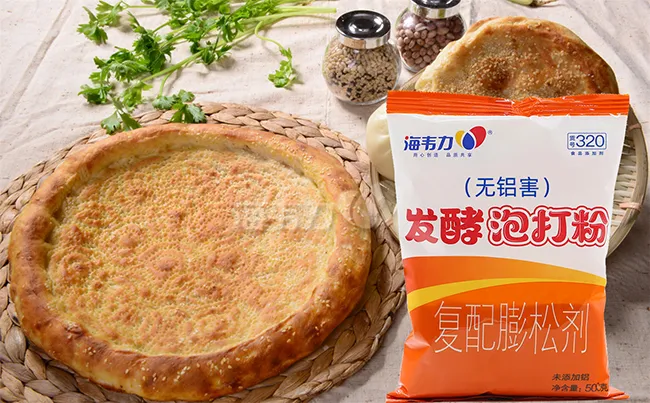 海韦力泡打粉,春饼的做法