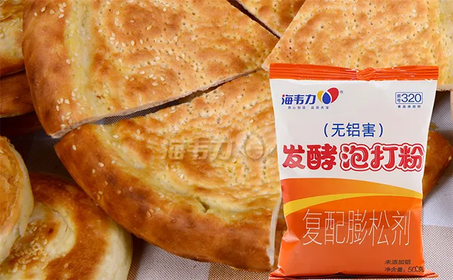 海韦力发酵泡打粉,果丝春饼的做法步骤