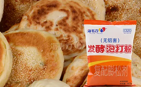 发酵泡打粉,薄饼的做法步骤