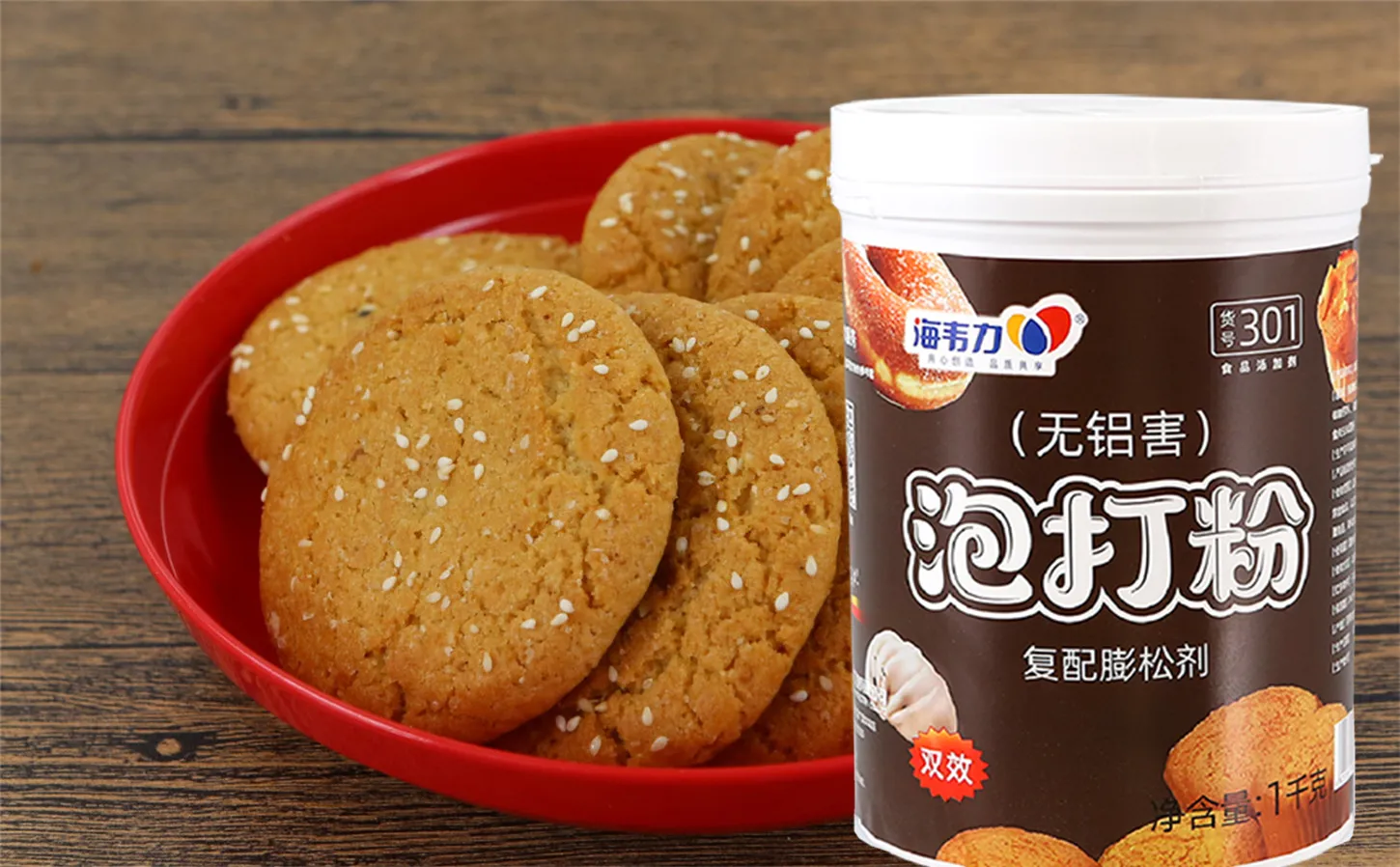 泡打粉,燕麦饼干做法大全