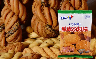 海韦力酥脆泡打粉,油炸猫耳朵的做法