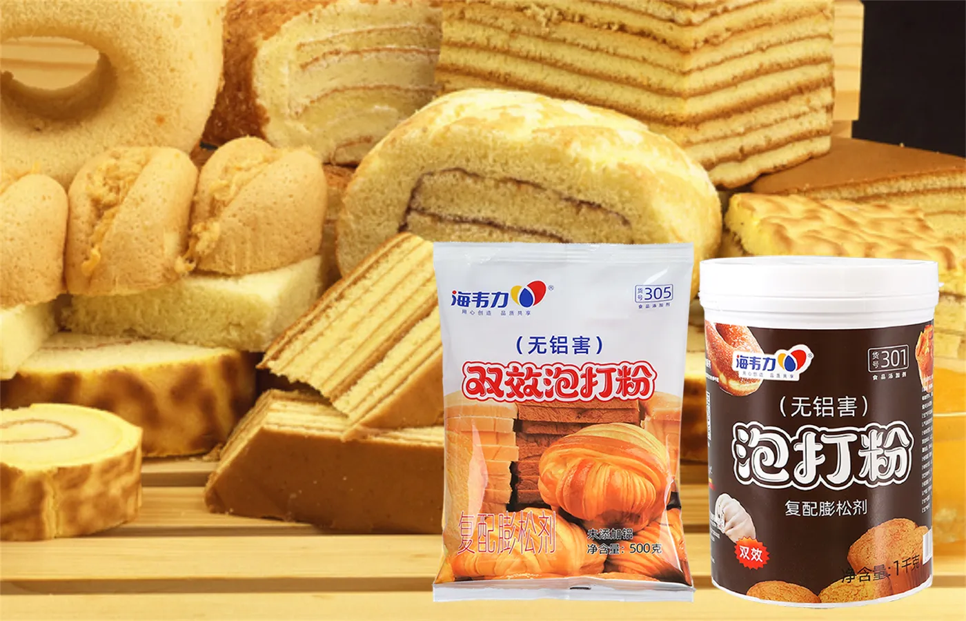 海韦力泡打粉,核桃酥的做法步骤 