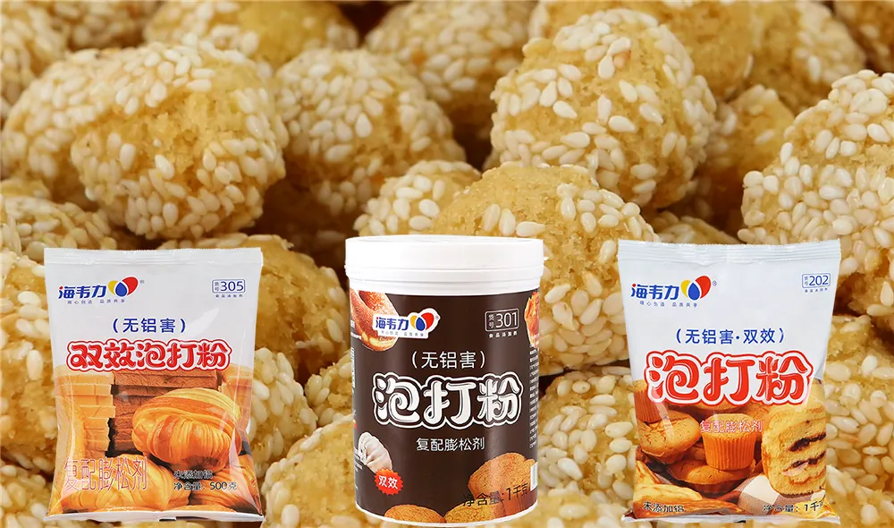 双效泡打粉,合桃酥的做法和配方
