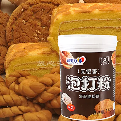 泡打粉,蛋黄酥的做法