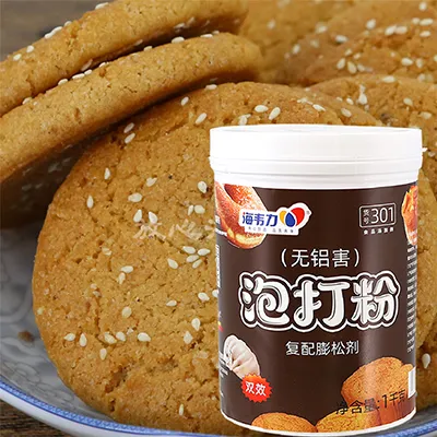 海韦力泡打粉,抹茶蜜语的做法步骤