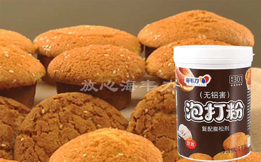 海韦力泡打粉,苹果玛芬的做法步骤