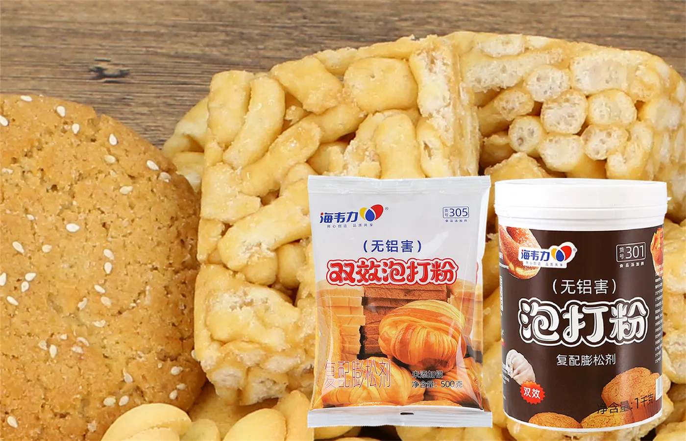 海韦力双效泡打粉,鸡肉蘑菇披萨的做法和配方