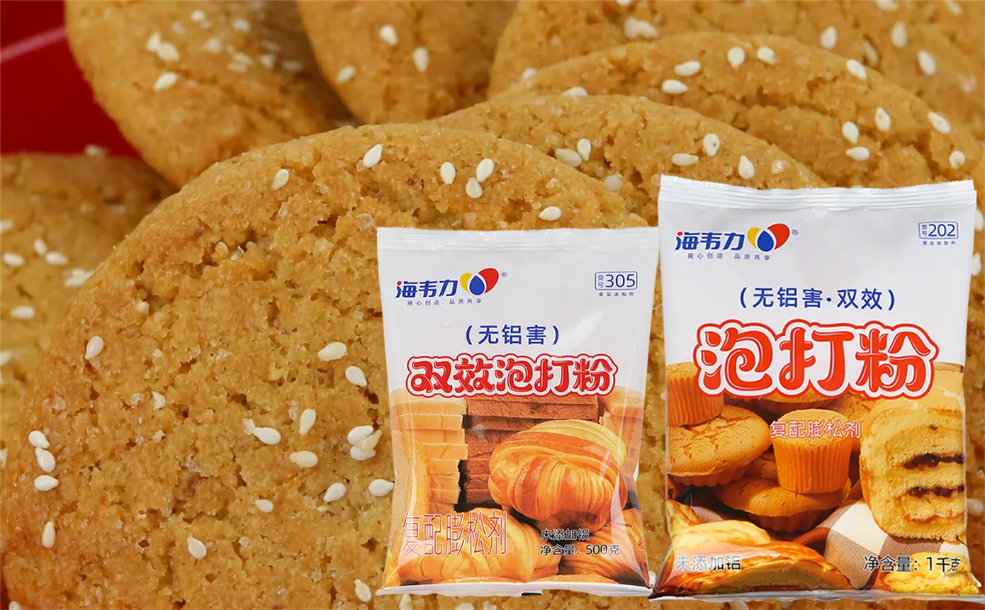 苹果比萨饼,海韦力双效泡打粉