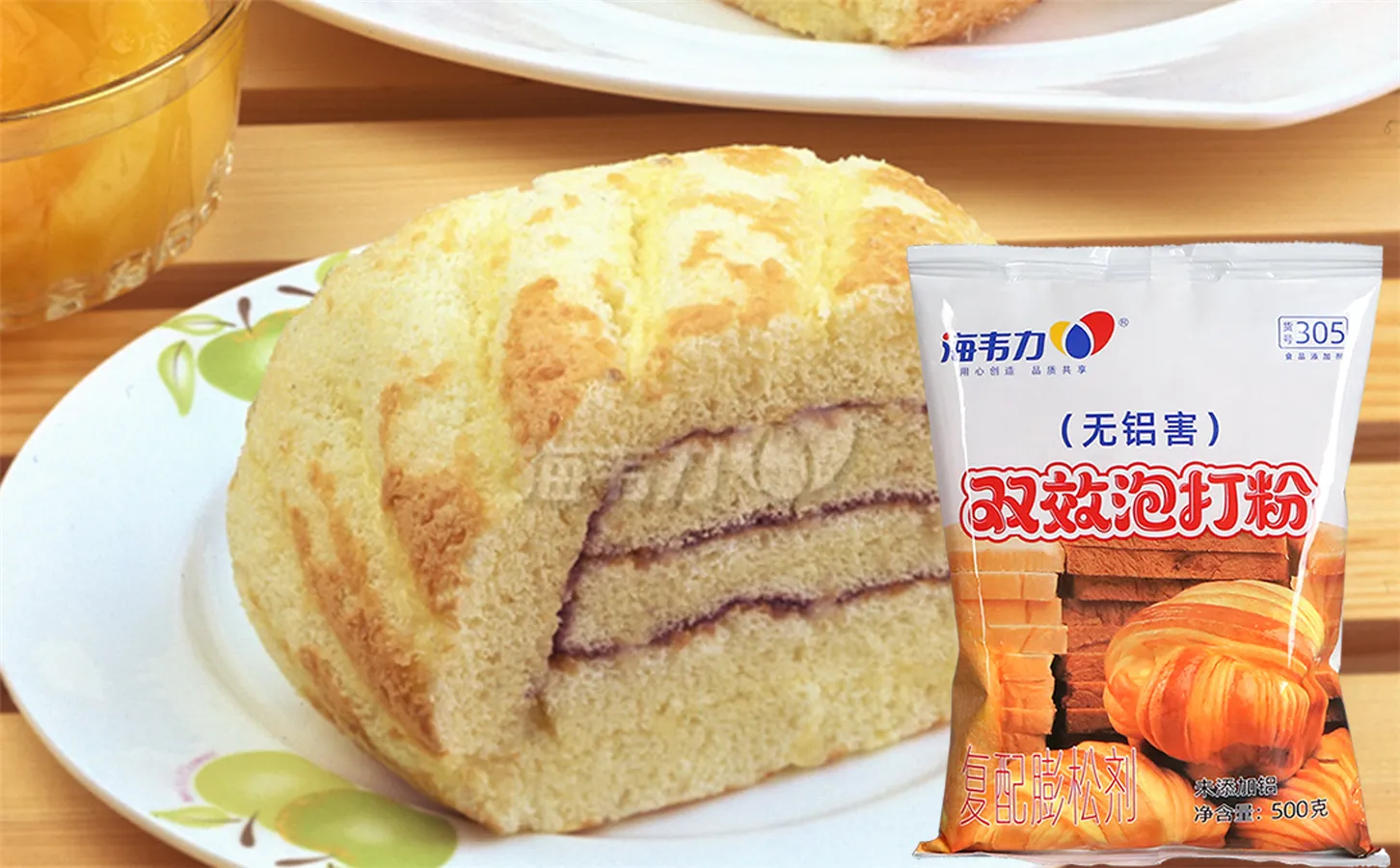 鲜虾培根比萨怎么做