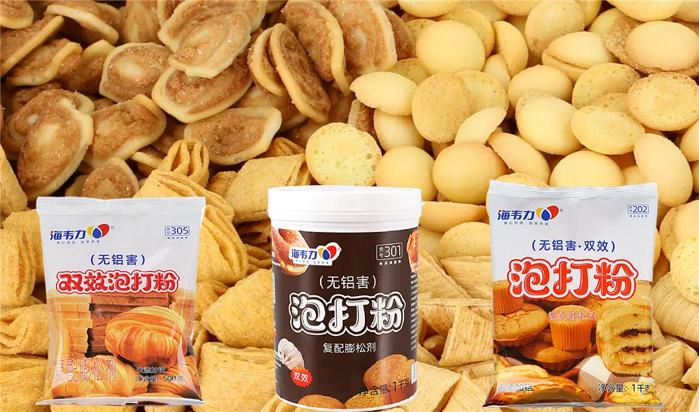 海韦力泡打粉,蛋挞的做法步骤 
