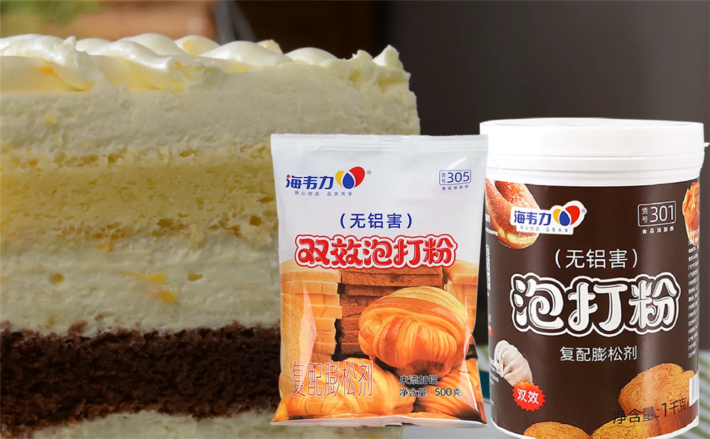 双效泡打粉,烤乳酪塔的制作步骤