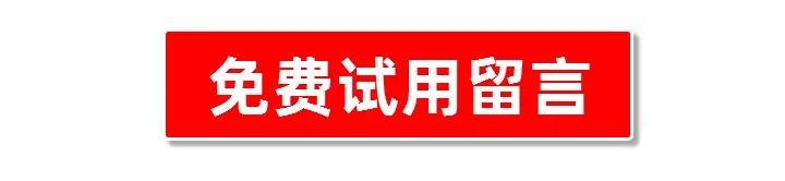 饸饹面使用面得筋的说明！,免费试用