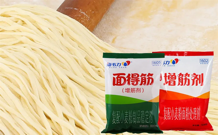 海韦力增筋剂,牛肉面 