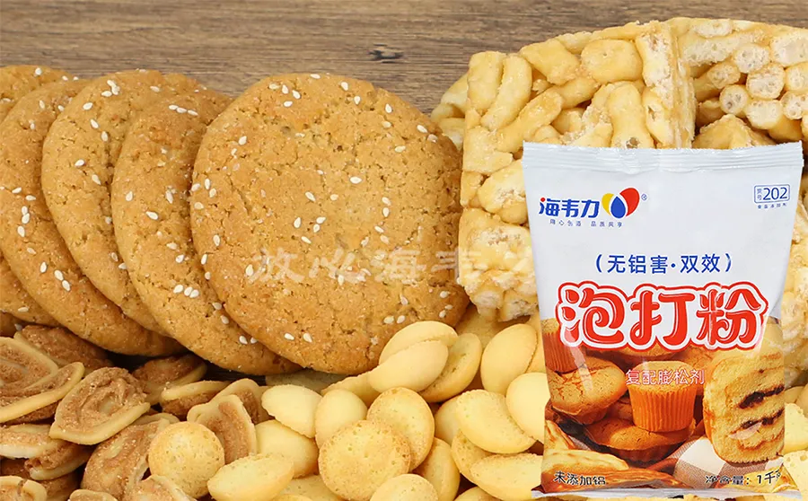 泡打粉,丑怪小石头