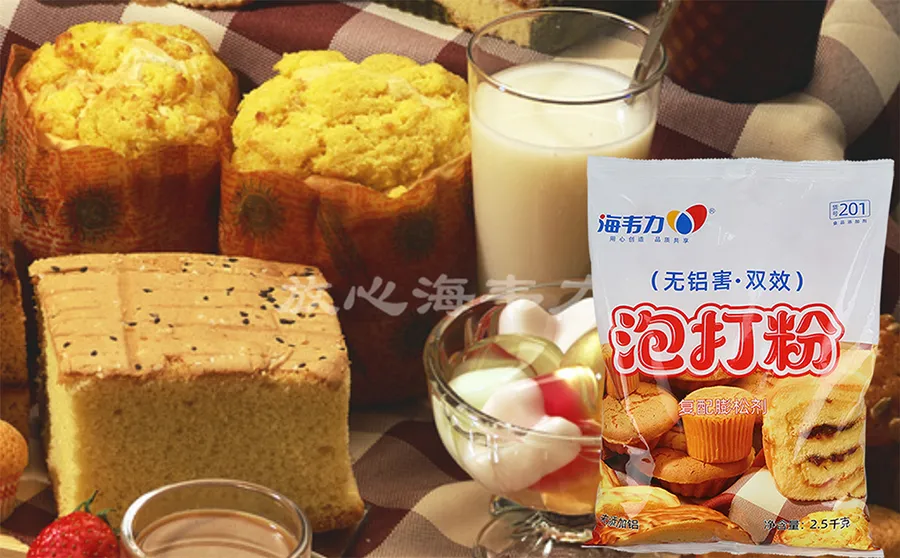 海韦力泡打粉,香酥草莓派