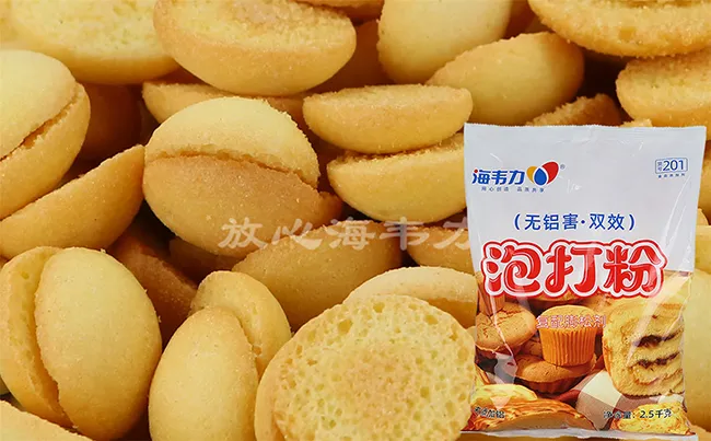 海韦力泡打粉,蔓越莓饼干