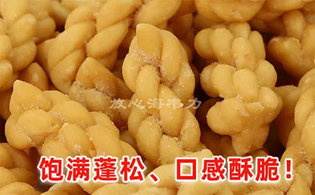 麻酱烧饼