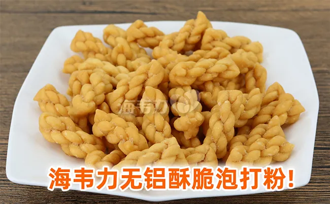黄金豆沙晶饼的做法