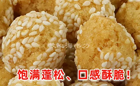 冬瓜蓉酥的做法