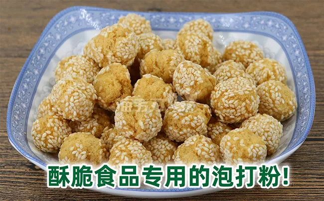 荷花酥