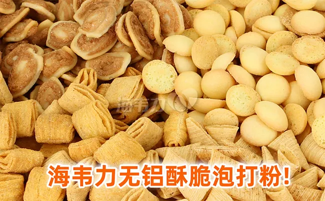 海苔酥