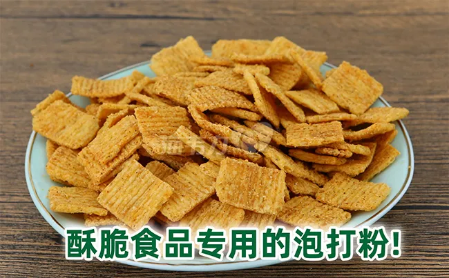 叉烧烧饼 叉烧烧饼