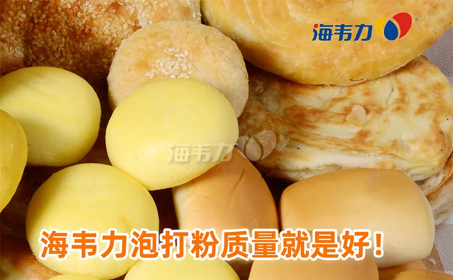 果仁饼干的制作步骤
