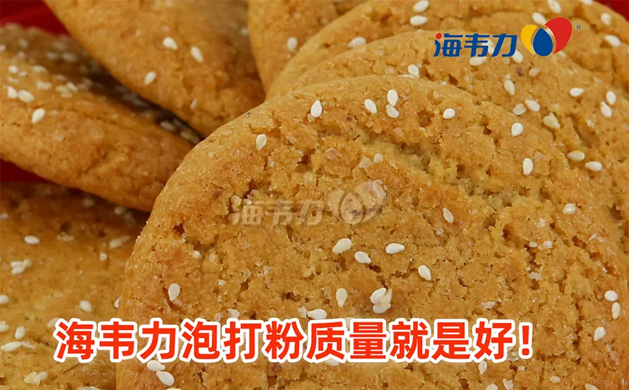 黄豆粉芝麻饼干的做法