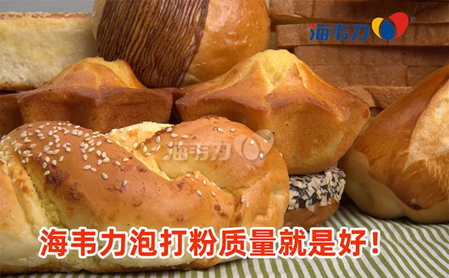 黄金包的做法