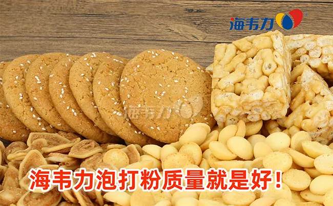蜂蜜小蛋糕的做法