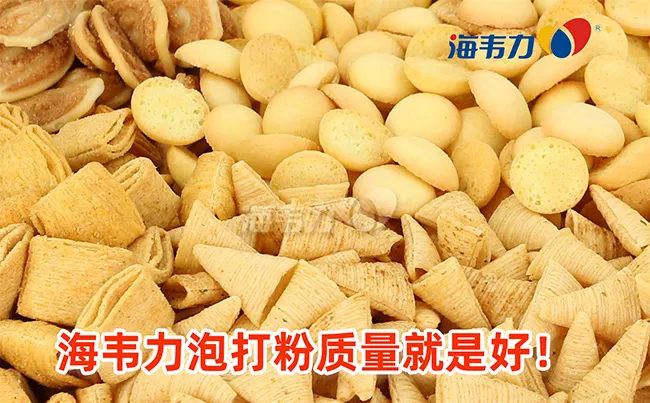 海绵蛋糕坯的做法